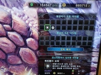 몬스터헌터 월드 인벤 : 아이루 함부로 걷어차지 마라 - 몬스터헌터 인벤 자유게시판