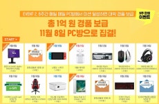 인벤 우리 동네 PC방 | 웹진 인벤 - 인벤 인벤 우리 동네 PC방 | 웹진 인벤