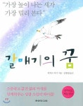 로스트아크 인벤 : 서버 빨리 들어가고싶어? - 로스트아크 인벤 자유 게시판