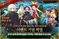 페이트/그랜드 오더 인벤 : 거의 주간 산타 얼터씨 복각 라이트판 픽업 - 페이트/그랜드 오더 인벤 전체게시판