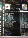 메이플스토리 인벤 : 산다 안산다? - 메이플스토리 인벤 자유게시판