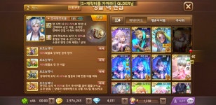 메이플스토리 인벤 : 메이플이 재미없어져서 킹두의마블을 복귀 - 메이플스토리 인벤 자유게시판