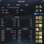 천애명월도 인벤 : 핫 귀인방파 냄비년 만월도 언플! - 천애명월도 인벤 전체 게시판