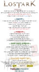 로스트아크 인벤 : ◀칠공팔공▶7080 종합게임디스코드인원충원 - 로스트아크 인벤 길드 찾기/모집 게시판