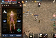 리니지M 인벤 : 블프 리얼후기 평가좀요 - 리니지M 인벤 자유 게시판