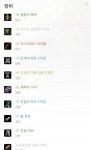 스펙업 질문드립니다 | 리니지M 인벤