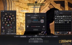 검은사막 인벤 잠재력 돌파 후기 게시판 | 검은사막 인벤