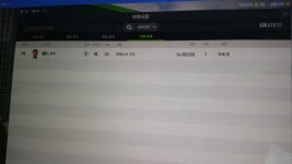 피파 온라인4 인벤 : 라이브 워커 7카 - 피파 온라인4 인벤 득템/강화 자랑 게시판