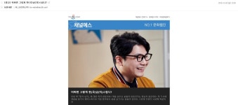 메이플스토리 인벤 : 예스24도 정신나간듯 - 메이플스토리 인벤 자유게시판