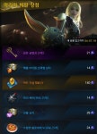 7~12시 | 로아 인벤