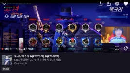 오버워치 인벤 : 에스카, 응답하라 2016 스크림 시작 - 오버워치 인벤 자유게시판