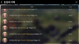 야생의 땅:듀랑고 인벤 : 사이먼도미닉 #9557 - 듀랑고 사건사고 게시판