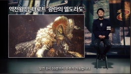 몬스터헌터 월드 인벤 : 12/10 츠지모토 프로듀서 업데이트 소식 요약본 - 몬스터헌터 인벤 소식과정보 게시판