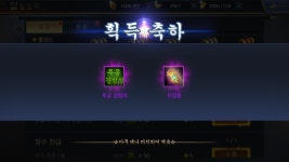 모바일 공략 인벤 게시판 | 모바일 공략 인벤