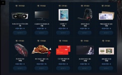 로스트아크 인벤 : 스마게 치킨내놔라 - 로스트아크 인벤 자유 게시판