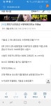 메이플스토리 인벤 : 분탕도 인정하는 개 십사기 루미 합시다 - 메이플스토리 인벤 자유게시판
