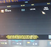 로스트아크 인벤 : Pc방쿠폰 안쓴 호구 후기 - 로스트아크 인벤 호크아이 게시판