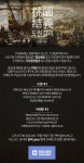로스트아크 인벤 : ■■칠공팔공■■7080 2기 모집합니다. - 로스트아크 인벤 길드 찾기/모집 게시판