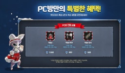 메이플스토리 인벤 : 친구 새퀴 버리려다 - 메이플스토리 인벤 자유게시판