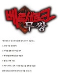 로스트아크 인벤 : <베르세르크>길드에서 함께하실 유저 모십니다. - 로스트아크 인벤 길드 찾기/모집 게시판