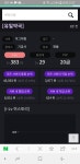 로스트아크 인벤 : 카던 강퇴하는 유일약국 꽃순잉 - 로스트아크 인벤 자유 게시판