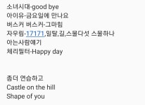 메이플스토리 인벤 : 히히 내일 혼코노 부를거 완성본 - 메이플스토리 인벤 자유게시판