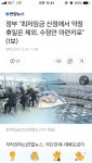 정부 최저임금 수정안발표?? - 오픈이슈갤러리 - 인벤 정부 최저임금 수정안발표?? - 오픈이슈갤러리