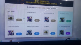 피파 온라인4 인벤 : 뭐 뽑아야 하나요 - 피파 온라인4 인벤 자유게시판