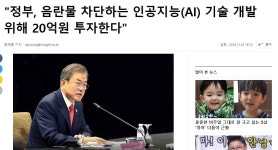 아 형님 제발요... - 오픈이슈갤러리 - 인벤 아 형님 제발요... - 오픈이슈갤러리