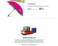 오홍홍 나에게도 이런일이 조와요 ㅎㅎ | 오버워치 인벤