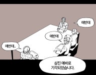 메이플스토리 인벤 : 역시 스타포스는 재밌어.... - 메이플스토리 인벤 자유게시판
