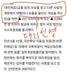 로스트아크 인벤 : 버스장사하는애들 아직도 정지얘기왜나오는지몰라?2 - 로스트아크 인벤 자유 게시판