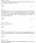 사람들이 이번 골목식당은 절대 돕지말라고 아우성중 - 오픈이슈갤러리 - 인벤 사람들이 이번 골목식당은 절대 돕지말라고 아우성중... 