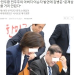 한국당 