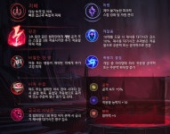 ap 바루스 | 바루스 - 챔피언 공략 - 리그 오브 레전드 인벤
