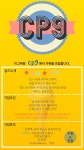 로스트아크 인벤 : 이그하람 ★ cp9 ★ 길드원 모집 환영합니다!! - 로스트아크 인벤 길드 찾기/모집 게시판