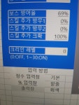 메이플스토리 인벤 : 메린이 구제좀 - 메이플스토리 인벤 전사 직업게시판