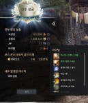 마비노기영웅전 인벤 : 간만에 쌍챈 - 마영전 인벤 득템장비자랑 게시판