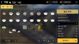 야생의 땅:듀랑고 인벤 : 황금족보완성 - 야생의땅 듀랑고 인벤 게시판