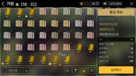 야생의 땅:듀랑고 인벤 : 황금족보 초록옵2개 - 야생의땅 듀랑고 인벤 게시판