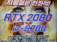 이거 머임 ㅋㅋㅋㅋㅋ | 오버워치 인벤