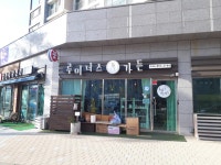 메이플스토리 인벤 : 루미너스 집 찾음 - 메이플스토리 인벤 자유게시판