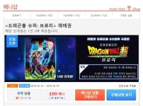 오버워치 인벤 : 와 아이마트 즉시구매가 남아있네 ㅋㅋ - 오버워치 인벤 자유게시판