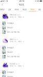 메이플스토리 인벤 : ㅋㅋㅋㅋㅋ원기베리5개컷 - 메이플스토리 인벤 자유게시판