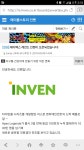 메이플스토리 인벤 : 루씨야... - 메이플스토리 인벤 자유게시판