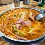 부대찌개 머그루왓당 ㅎㅎ | 오버워치 인벤