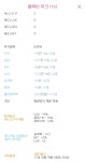 메이플스토리 인벤 : 불빈마 공 4+3+2+2+2+2=15 킾?? - 메이플스토리 인벤 자유게시판