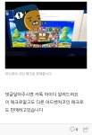 메이플스토리 인벤 : 아 매크로 판매충들 개극혐 - 메이플스토리 인벤 자유게시판
