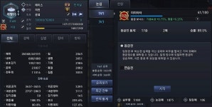 천애명월도 인벤 : 공설이 복귀해서 논검해보았습니다. 꿀잼헿 - 천애명월도 인벤 전체 게시판