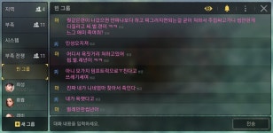 야생의 땅:듀랑고 인벤 : 예수 6989 거래하지 마세요 - 듀랑고 사건사고 게시판
